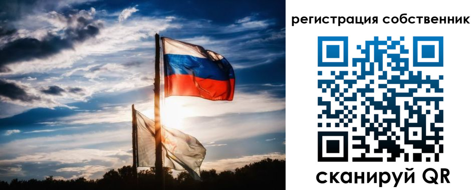 временная регистрация 2025 в Котовске
