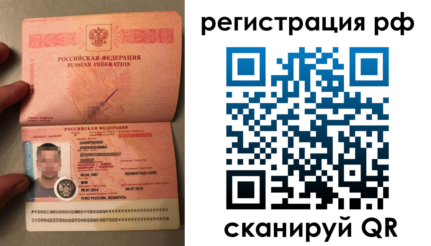 прописка для военкомата в Котовске