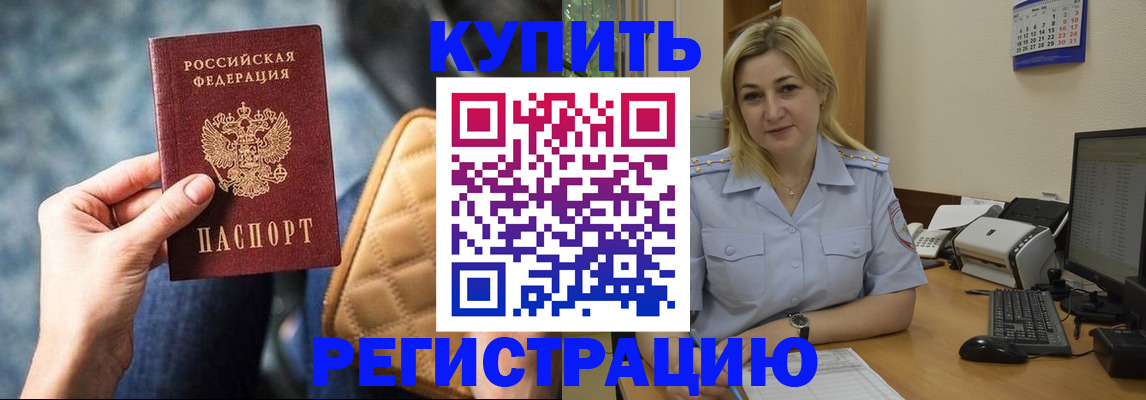 форма 3 в Котовске