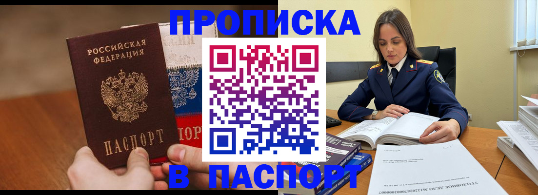 регистрация для школы в Котовске